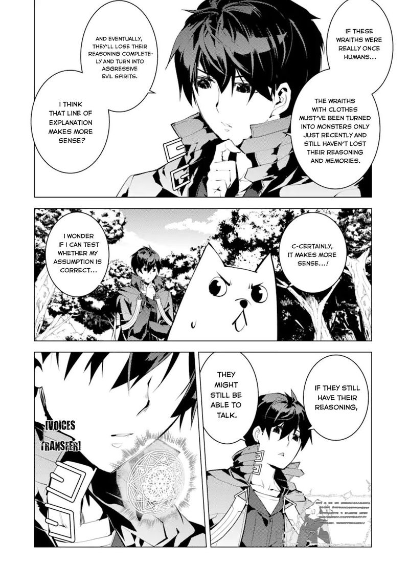 Tensei Kenja No Isekai Raifu Daini No Shokugyo Wo Ete Sekai Saikyou Ni Narimashita 47a 14