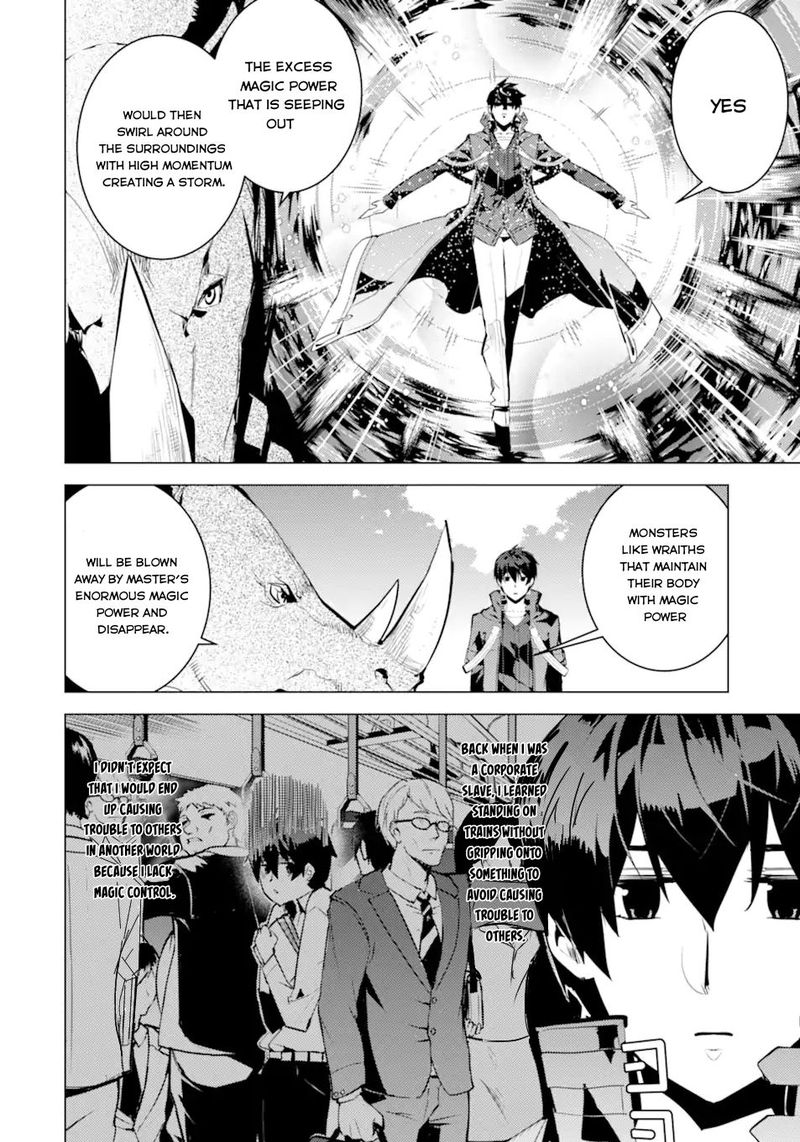 Tensei Kenja No Isekai Raifu Daini No Shokugyo Wo Ete Sekai Saikyou Ni Narimashita 47a 4