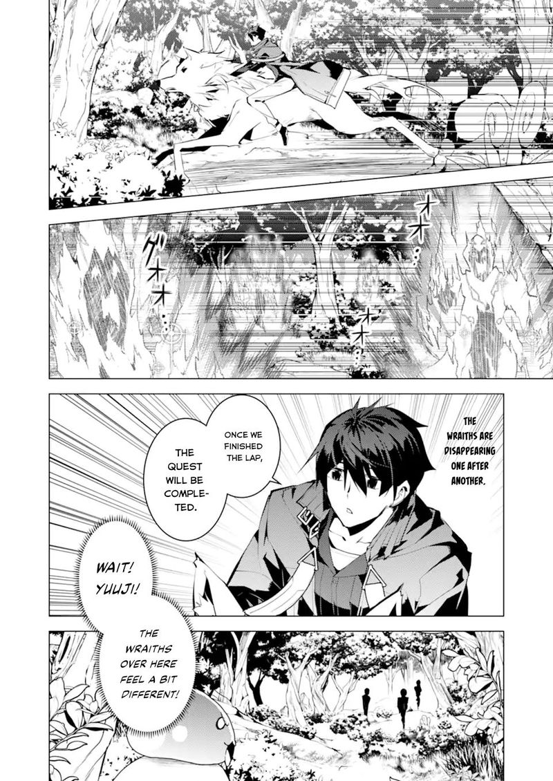 Tensei Kenja No Isekai Raifu Daini No Shokugyo Wo Ete Sekai Saikyou Ni Narimashita 47a 6