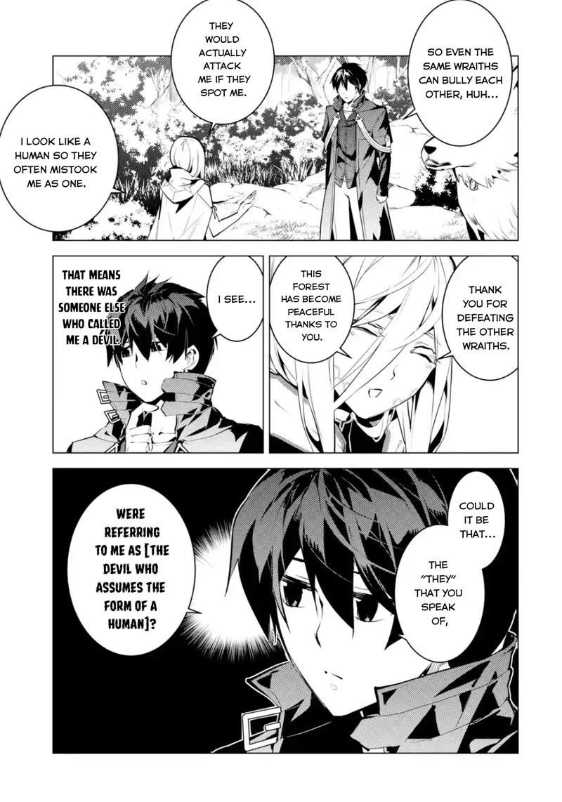Tensei Kenja No Isekai Raifu Daini No Shokugyo Wo Ete Sekai Saikyou Ni Narimashita 47b 20