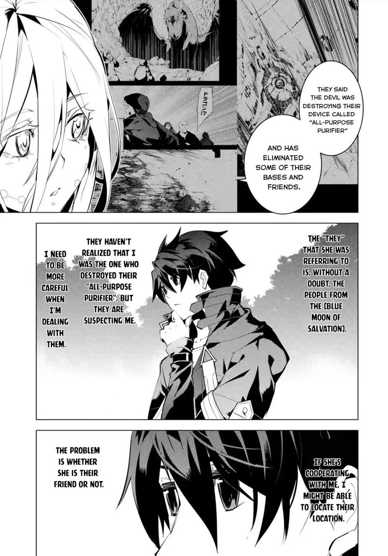 Tensei Kenja No Isekai Raifu Daini No Shokugyo Wo Ete Sekai Saikyou Ni Narimashita 47c 1