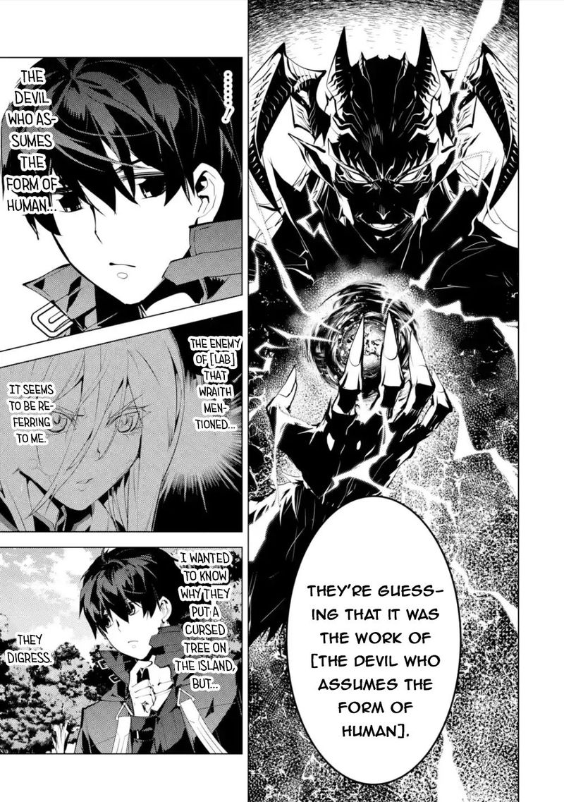 Tensei Kenja No Isekai Raifu Daini No Shokugyo Wo Ete Sekai Saikyou Ni Narimashita 48b 18