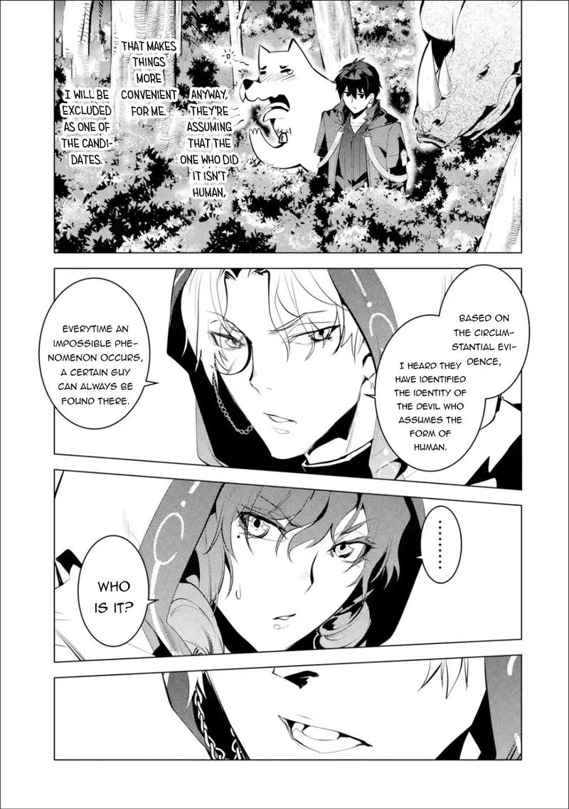 Tensei Kenja No Isekai Raifu Daini No Shokugyo Wo Ete Sekai Saikyou Ni Narimashita 48b 20