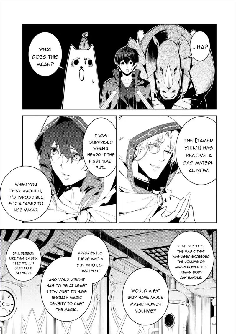 Tensei Kenja No Isekai Raifu Daini No Shokugyo Wo Ete Sekai Saikyou Ni Narimashita 48b 24