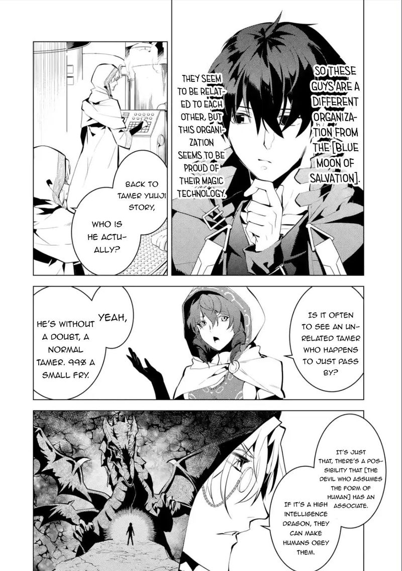 Tensei Kenja No Isekai Raifu Daini No Shokugyo Wo Ete Sekai Saikyou Ni Narimashita 48b 27