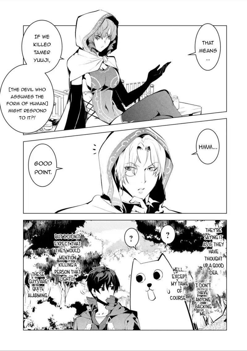 Tensei Kenja No Isekai Raifu Daini No Shokugyo Wo Ete Sekai Saikyou Ni Narimashita 48b 28