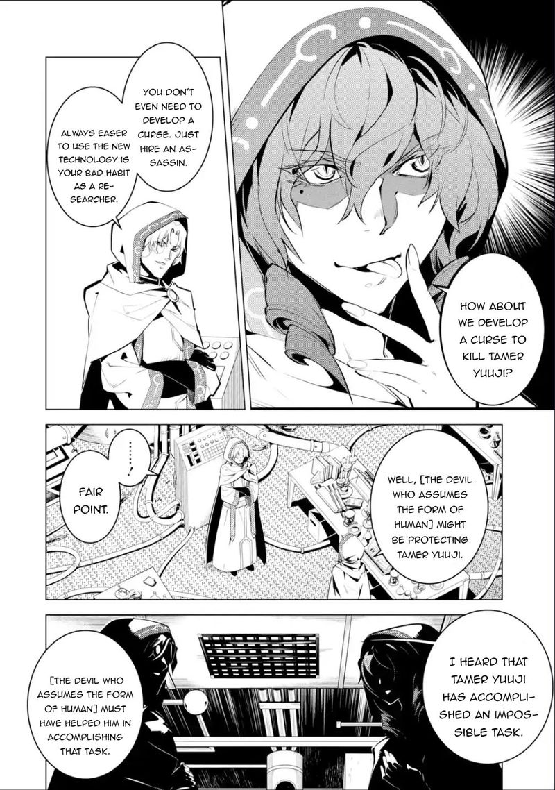 Tensei Kenja No Isekai Raifu Daini No Shokugyo Wo Ete Sekai Saikyou Ni Narimashita 48b 29