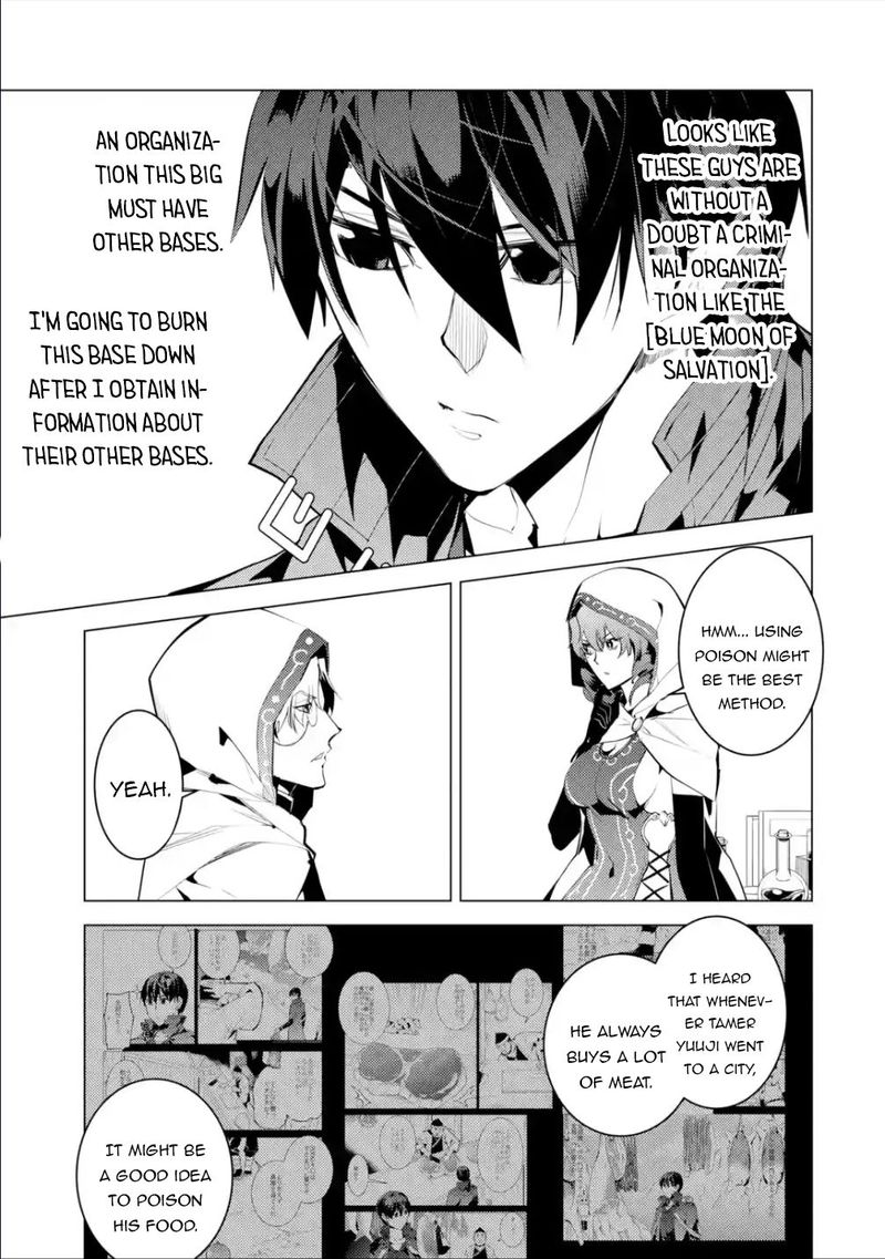 Tensei Kenja No Isekai Raifu Daini No Shokugyo Wo Ete Sekai Saikyou Ni Narimashita 48b 30