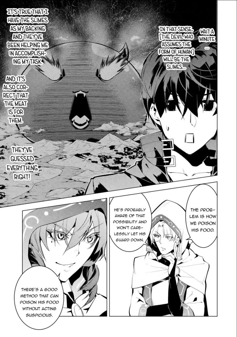 Tensei Kenja No Isekai Raifu Daini No Shokugyo Wo Ete Sekai Saikyou Ni Narimashita 48b 32