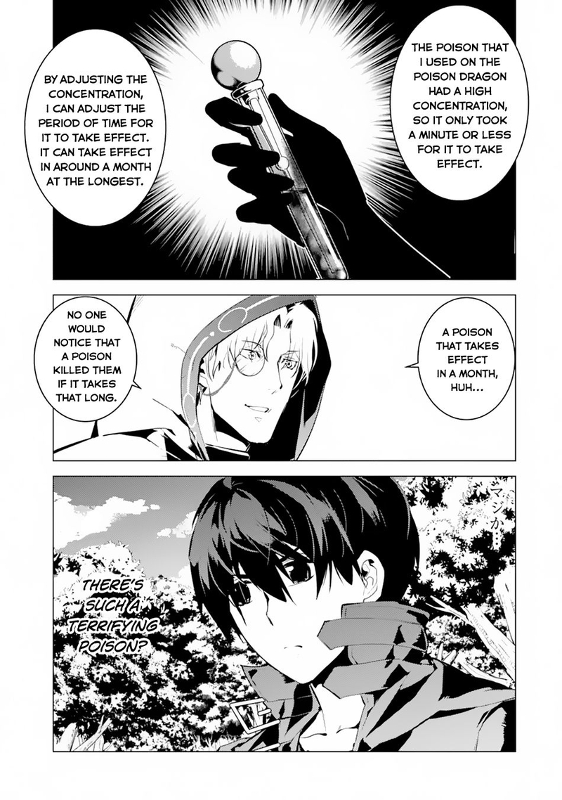Tensei Kenja No Isekai Raifu Daini No Shokugyo Wo Ete Sekai Saikyou Ni Narimashita 49a 13