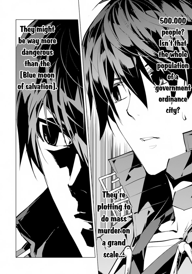 Tensei Kenja No Isekai Raifu Daini No Shokugyo Wo Ete Sekai Saikyou Ni Narimashita 49a 19