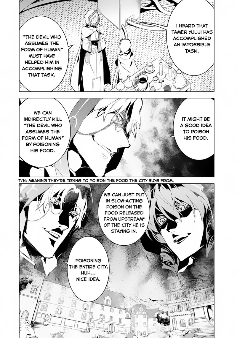 Tensei Kenja No Isekai Raifu Daini No Shokugyo Wo Ete Sekai Saikyou Ni Narimashita 49a 2