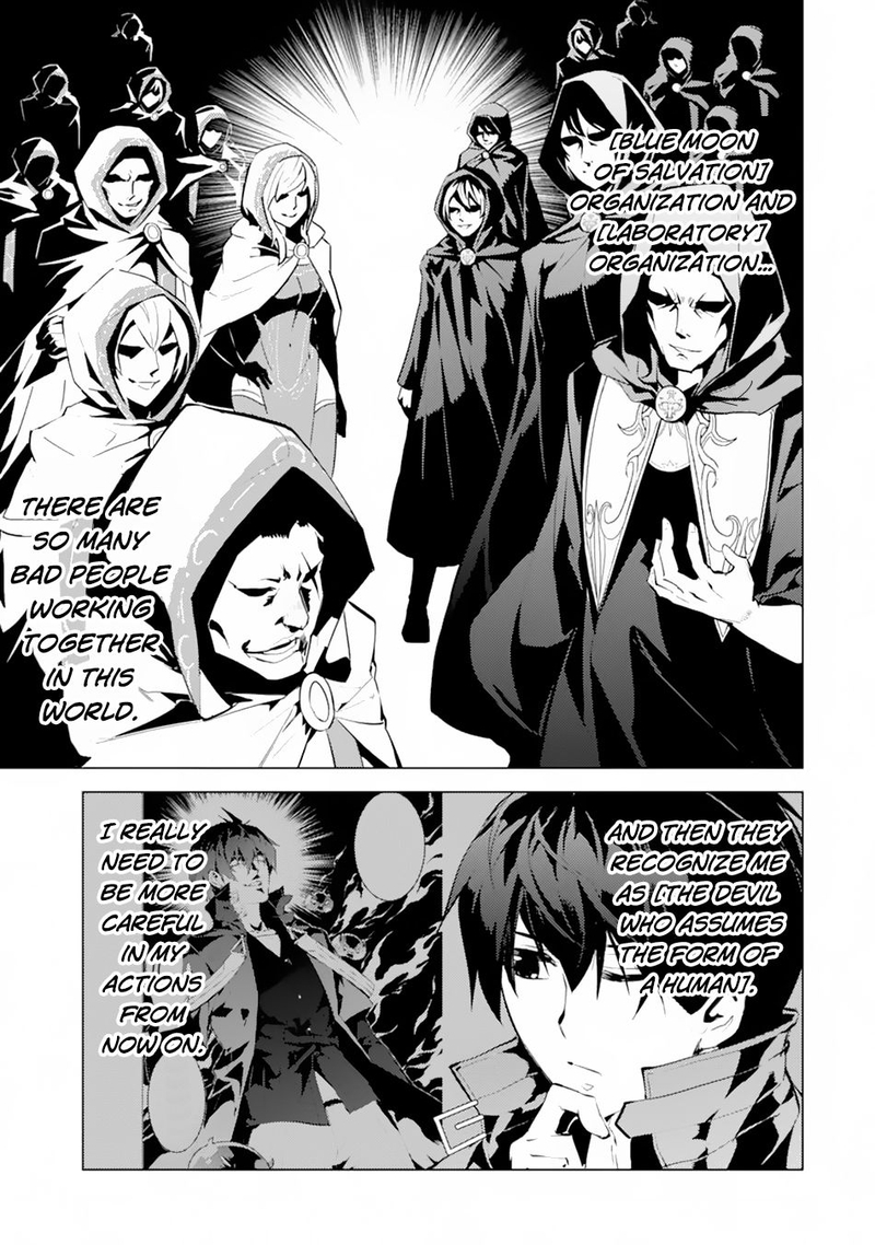 Tensei Kenja No Isekai Raifu Daini No Shokugyo Wo Ete Sekai Saikyou Ni Narimashita 49a 22