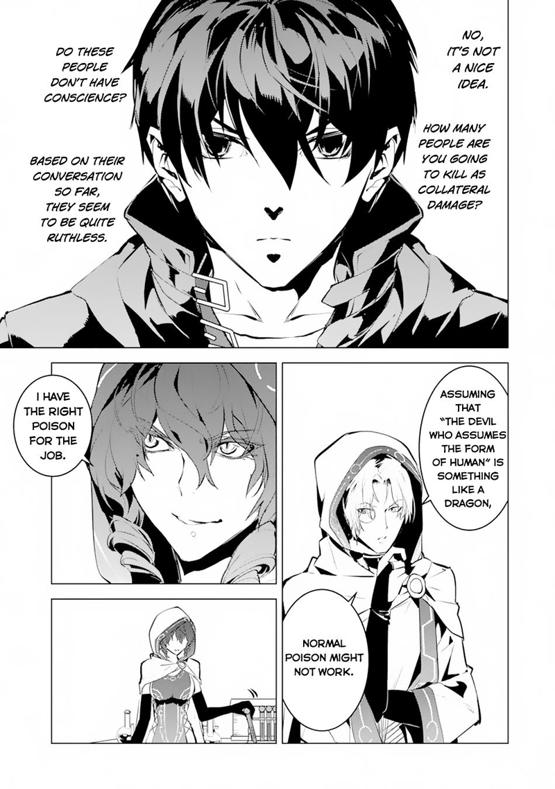 Tensei Kenja No Isekai Raifu Daini No Shokugyo Wo Ete Sekai Saikyou Ni Narimashita 49a 3