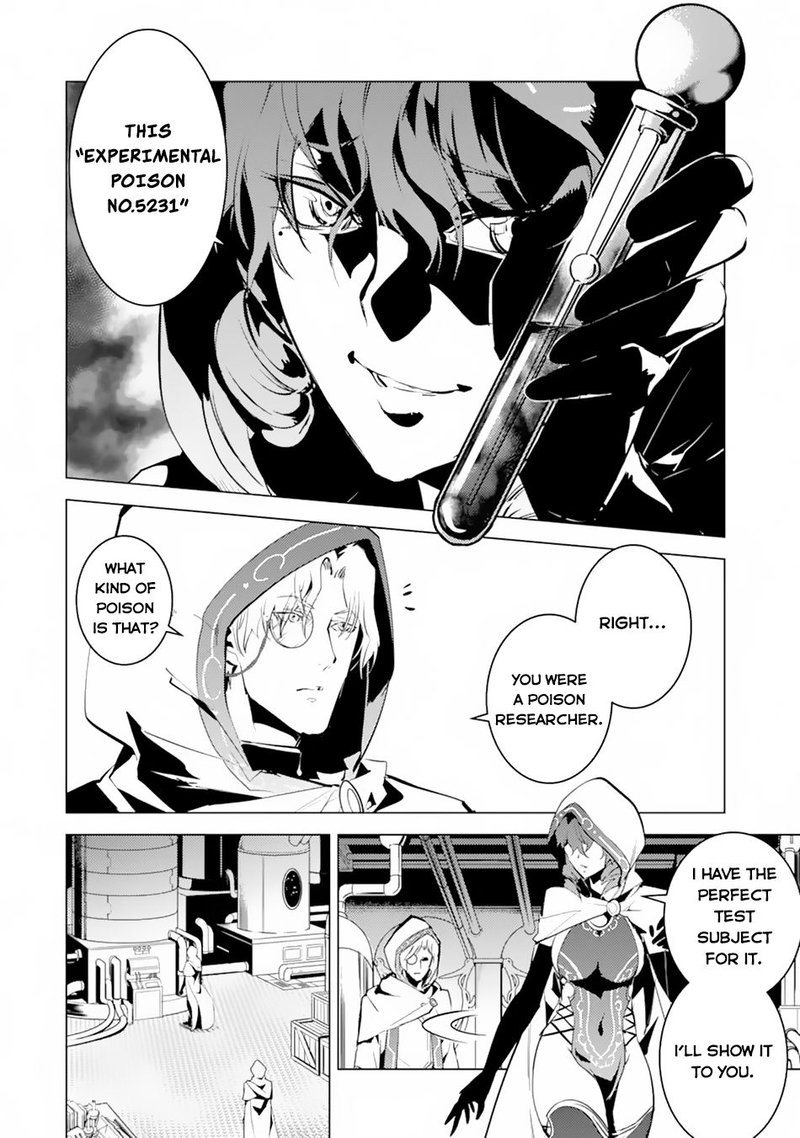 Tensei Kenja No Isekai Raifu Daini No Shokugyo Wo Ete Sekai Saikyou Ni Narimashita 49a 4