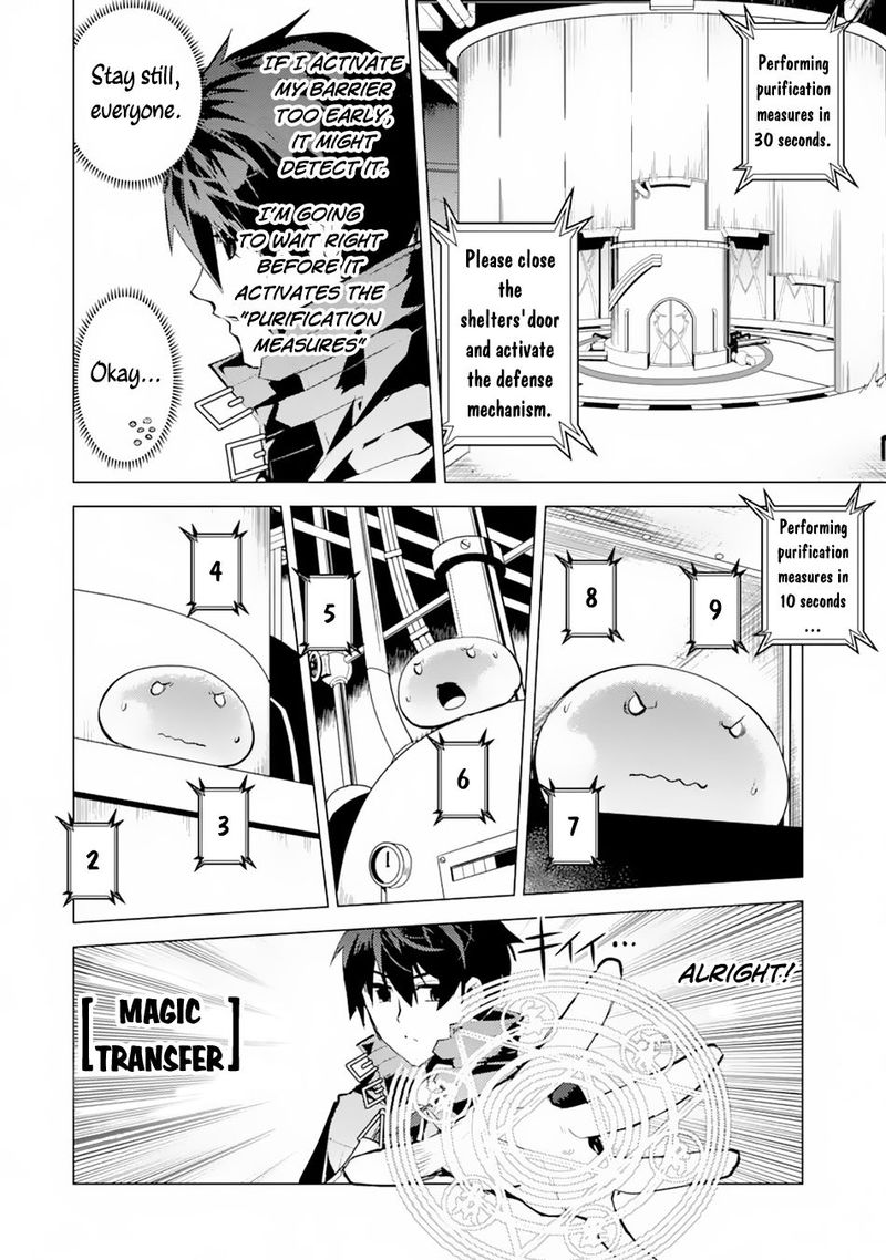 Tensei Kenja No Isekai Raifu Daini No Shokugyo Wo Ete Sekai Saikyou Ni Narimashita 49b 12