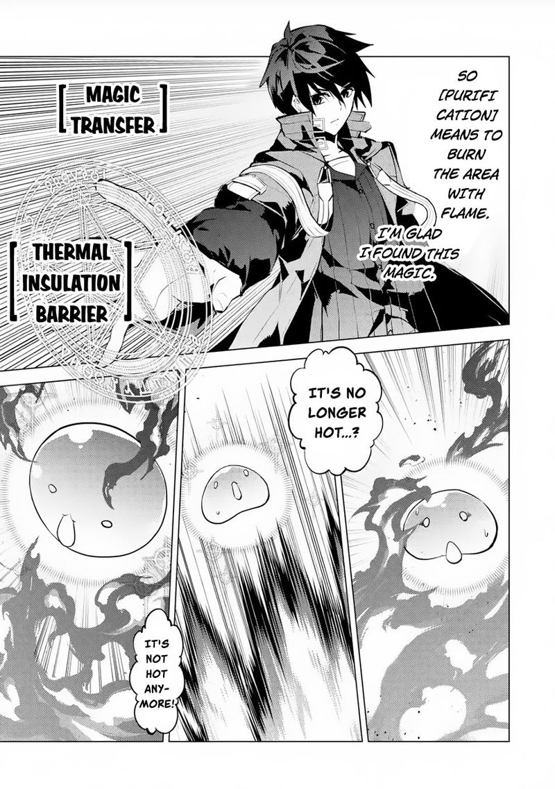 Tensei Kenja No Isekai Raifu Daini No Shokugyo Wo Ete Sekai Saikyou Ni Narimashita 49b 17