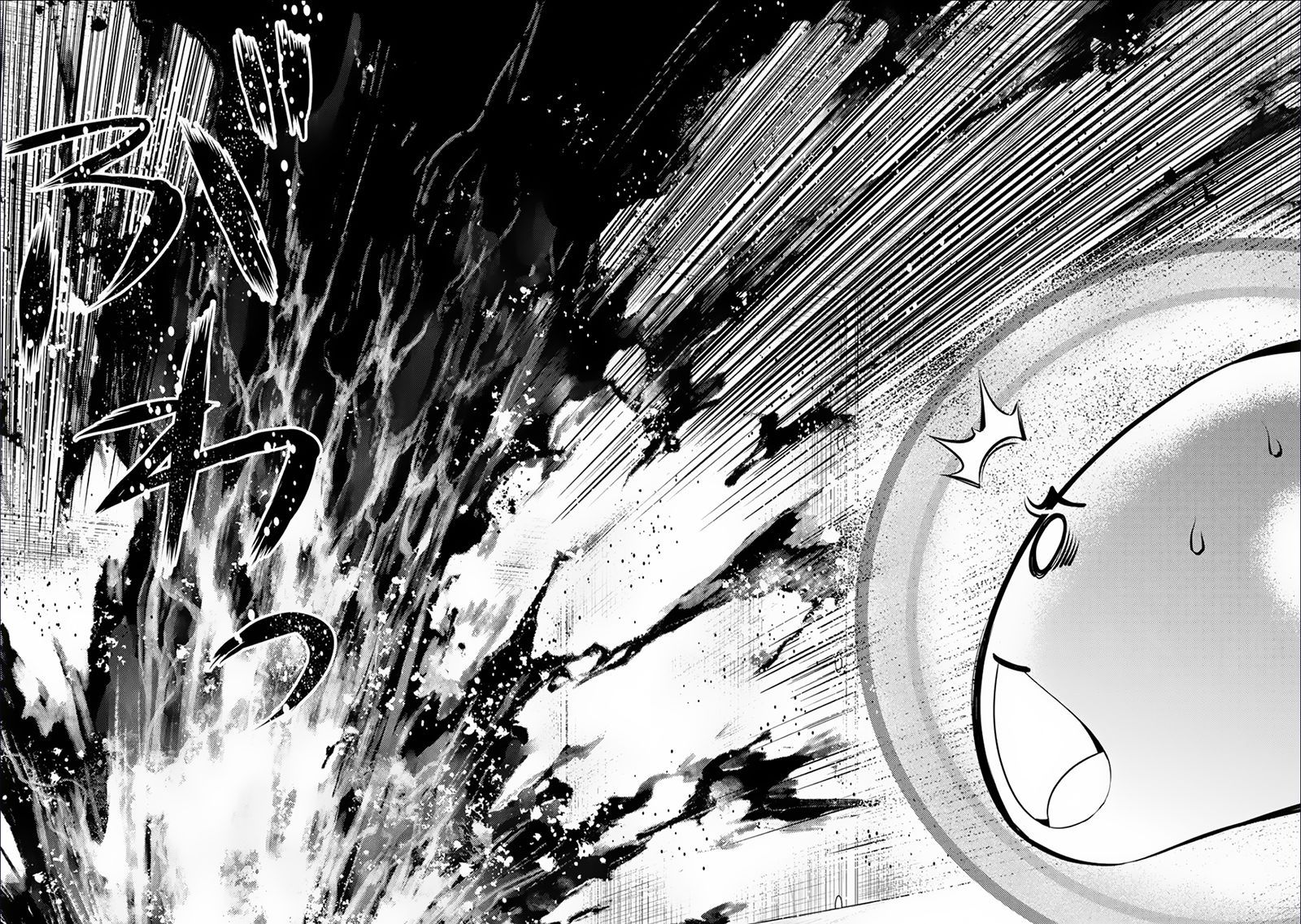 Tensei Kenja No Isekai Raifu Daini No Shokugyo Wo Ete Sekai Saikyou Ni Narimashita 49b 20