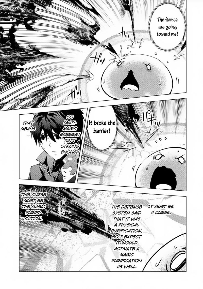Tensei Kenja No Isekai Raifu Daini No Shokugyo Wo Ete Sekai Saikyou Ni Narimashita 49b 22