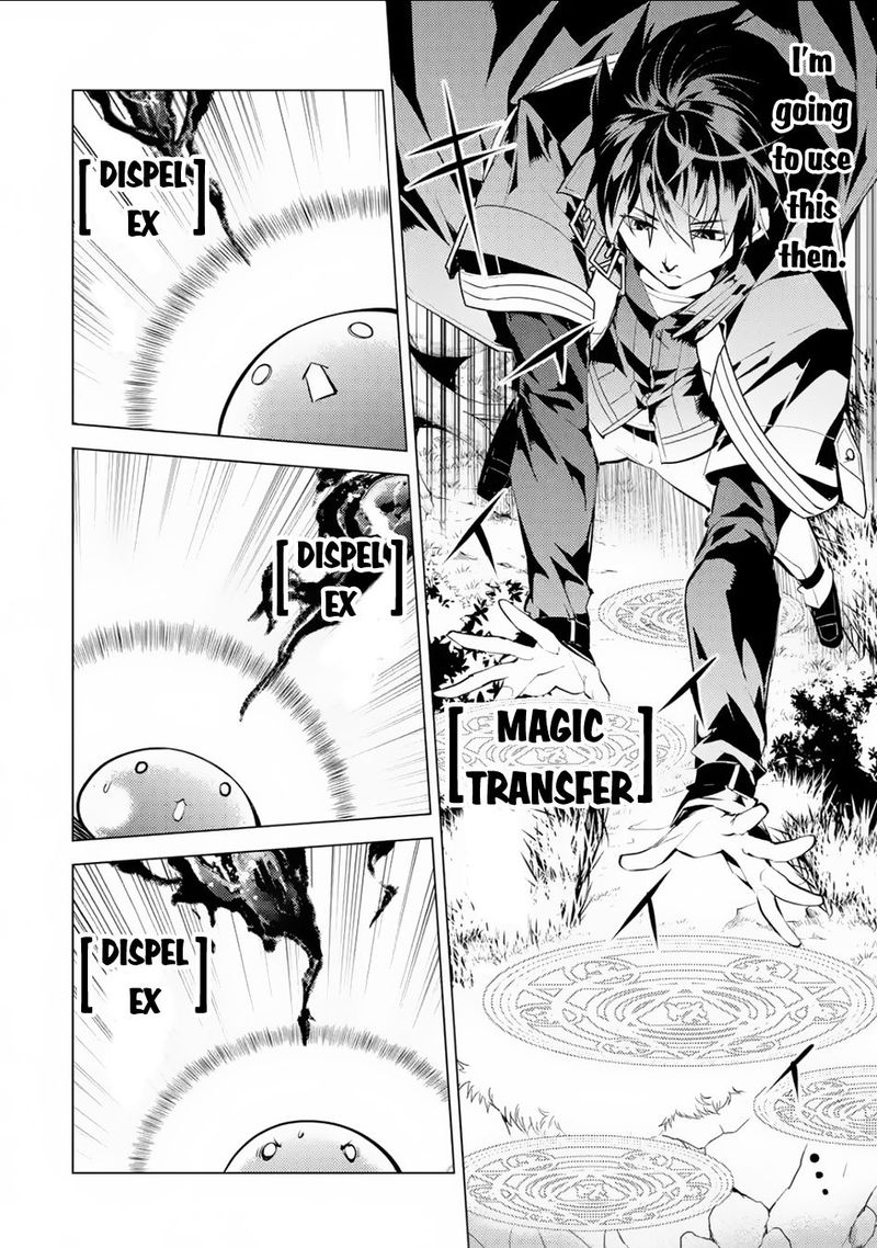 Tensei Kenja No Isekai Raifu Daini No Shokugyo Wo Ete Sekai Saikyou Ni Narimashita 49b 23