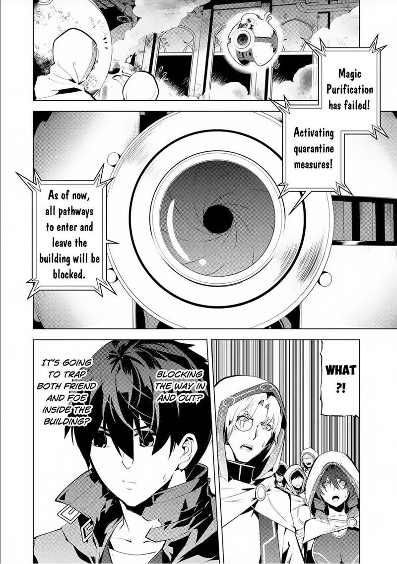 Tensei Kenja No Isekai Raifu Daini No Shokugyo Wo Ete Sekai Saikyou Ni Narimashita 49b 27