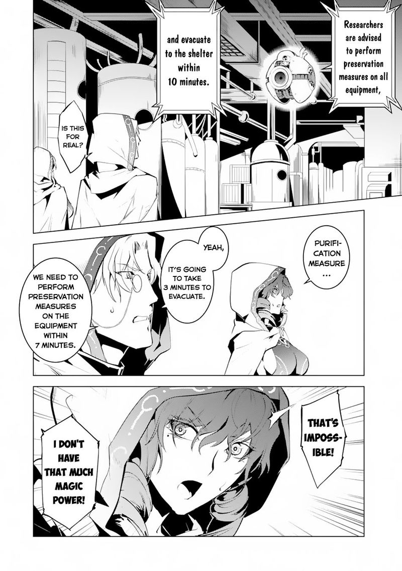 Tensei Kenja No Isekai Raifu Daini No Shokugyo Wo Ete Sekai Saikyou Ni Narimashita 49b 4