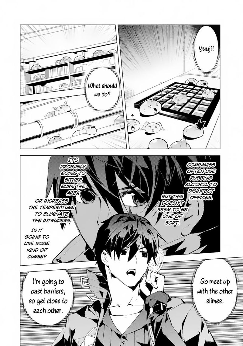 Tensei Kenja No Isekai Raifu Daini No Shokugyo Wo Ete Sekai Saikyou Ni Narimashita 49b 6