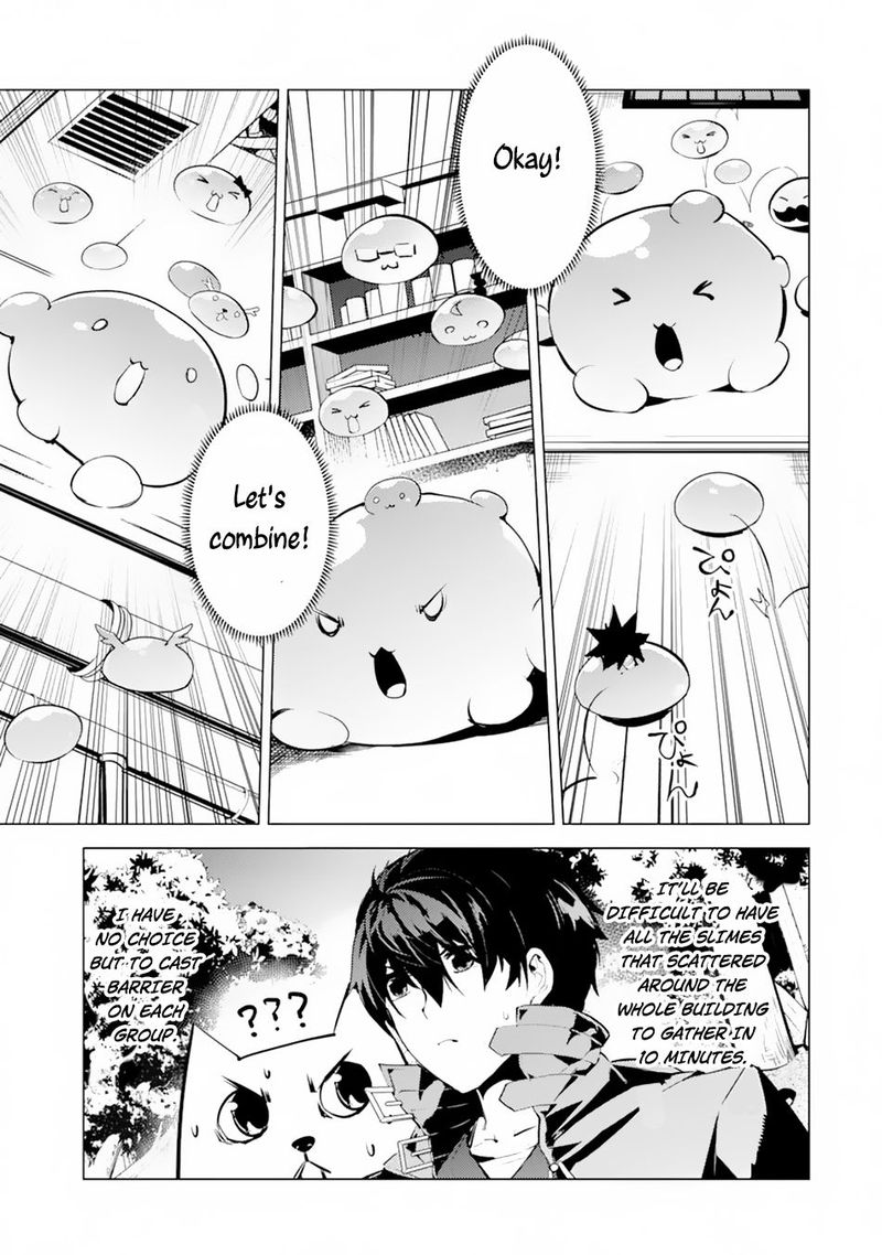 Tensei Kenja No Isekai Raifu Daini No Shokugyo Wo Ete Sekai Saikyou Ni Narimashita 49b 7