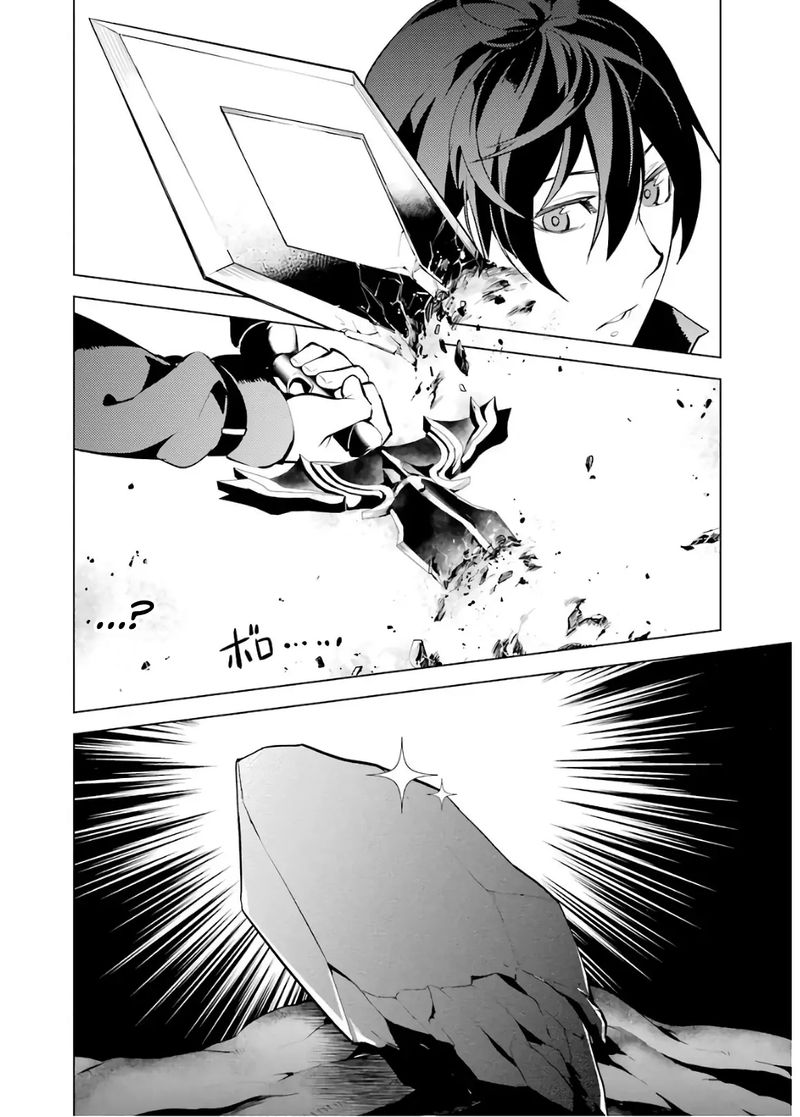 Tensei Kenja No Isekai Raifu Daini No Shokugyo Wo Ete Sekai Saikyou Ni Narimashita 5 14