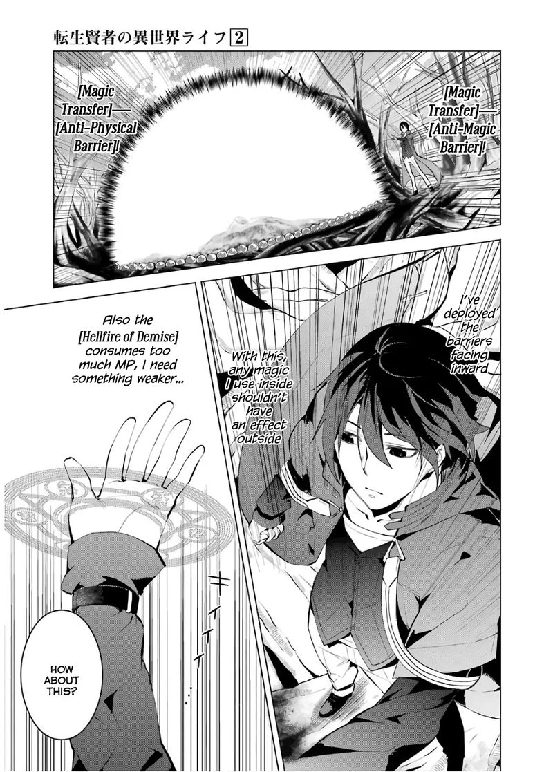 Tensei Kenja No Isekai Raifu Daini No Shokugyo Wo Ete Sekai Saikyou Ni Narimashita 5 17