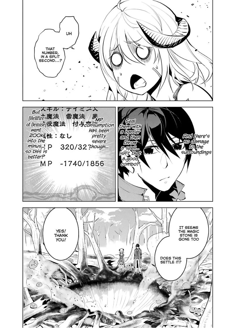 Tensei Kenja No Isekai Raifu Daini No Shokugyo Wo Ete Sekai Saikyou Ni Narimashita 5 31
