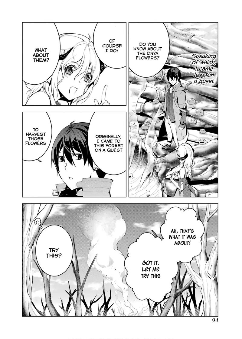 Tensei Kenja No Isekai Raifu Daini No Shokugyo Wo Ete Sekai Saikyou Ni Narimashita 5 32