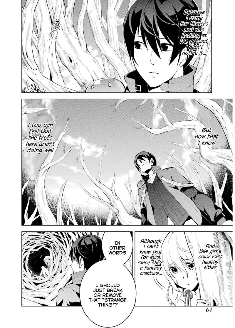 Tensei Kenja No Isekai Raifu Daini No Shokugyo Wo Ete Sekai Saikyou Ni Narimashita 5 4