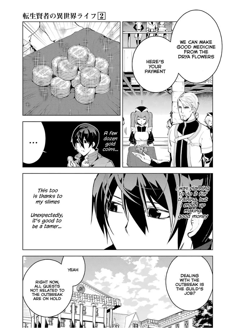 Tensei Kenja No Isekai Raifu Daini No Shokugyo Wo Ete Sekai Saikyou Ni Narimashita 5 46