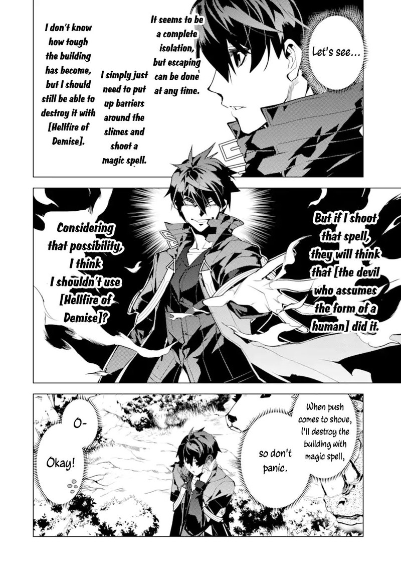Tensei Kenja No Isekai Raifu Daini No Shokugyo Wo Ete Sekai Saikyou Ni Narimashita 50a 9