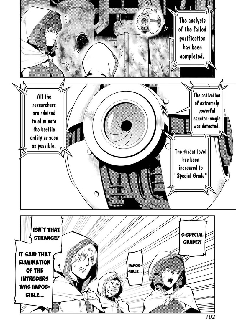 Tensei Kenja No Isekai Raifu Daini No Shokugyo Wo Ete Sekai Saikyou Ni Narimashita 50b 25