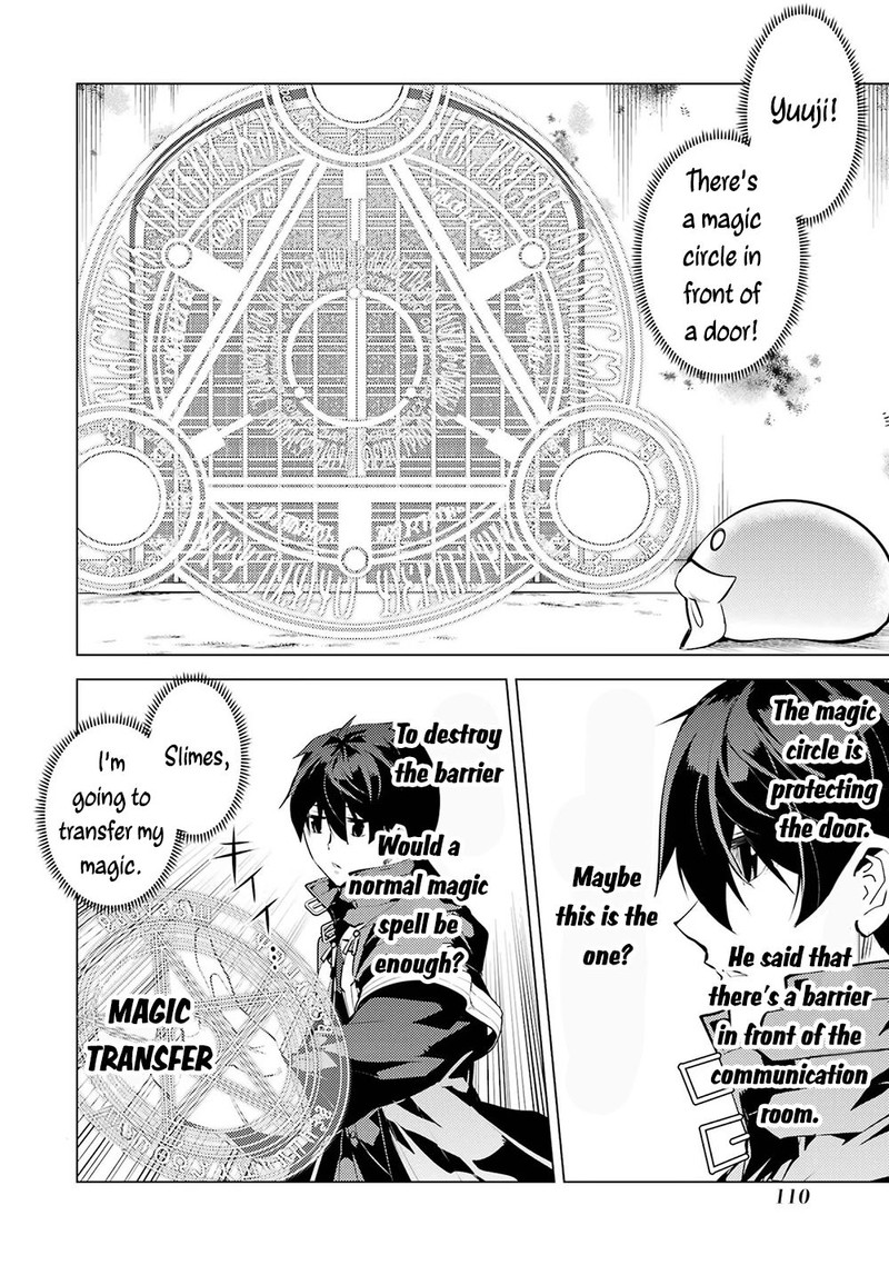 Tensei Kenja No Isekai Raifu Daini No Shokugyo Wo Ete Sekai Saikyou Ni Narimashita 50b 33