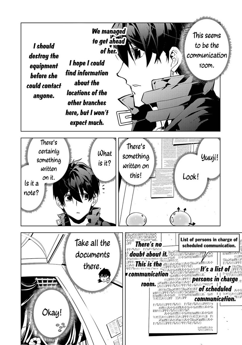 Tensei Kenja No Isekai Raifu Daini No Shokugyo Wo Ete Sekai Saikyou Ni Narimashita 50b 42