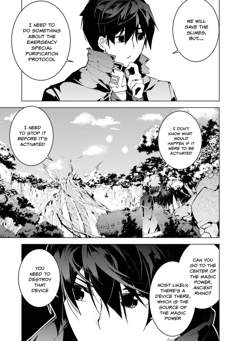 Tensei Kenja No Isekai Raifu Daini No Shokugyo Wo Ete Sekai Saikyou Ni Narimashita 51a 13