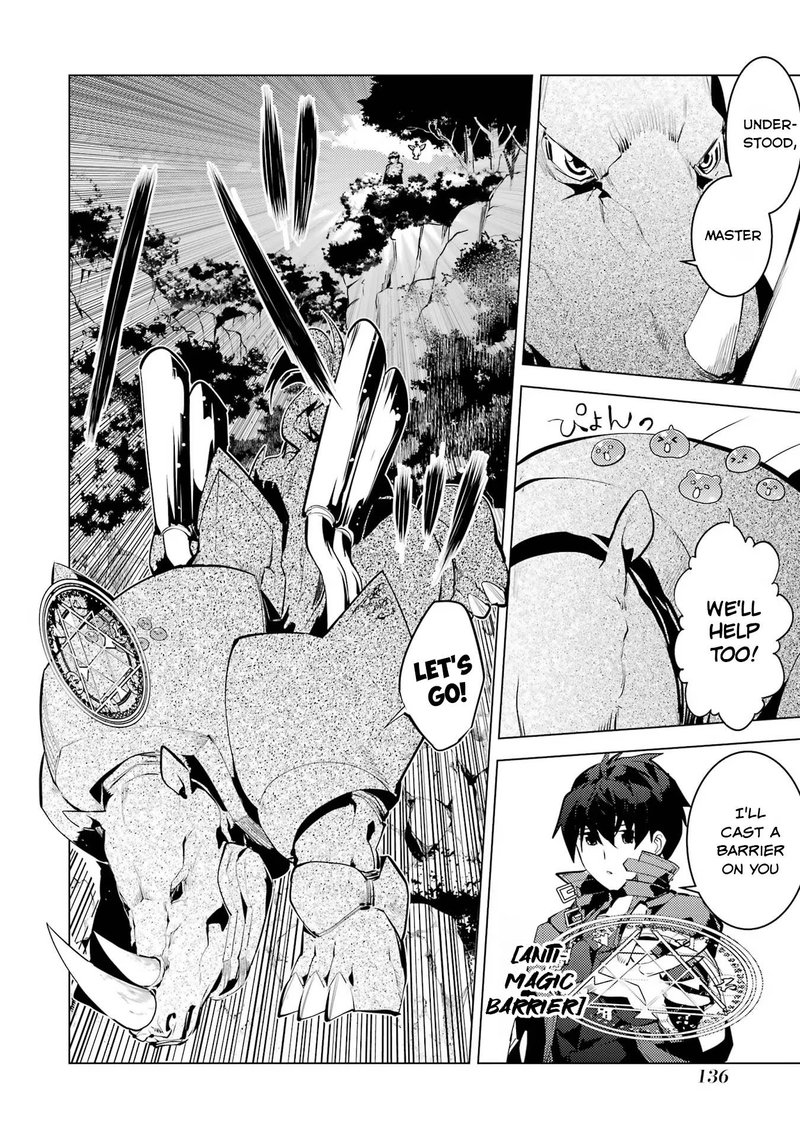 Tensei Kenja No Isekai Raifu Daini No Shokugyo Wo Ete Sekai Saikyou Ni Narimashita 51a 14