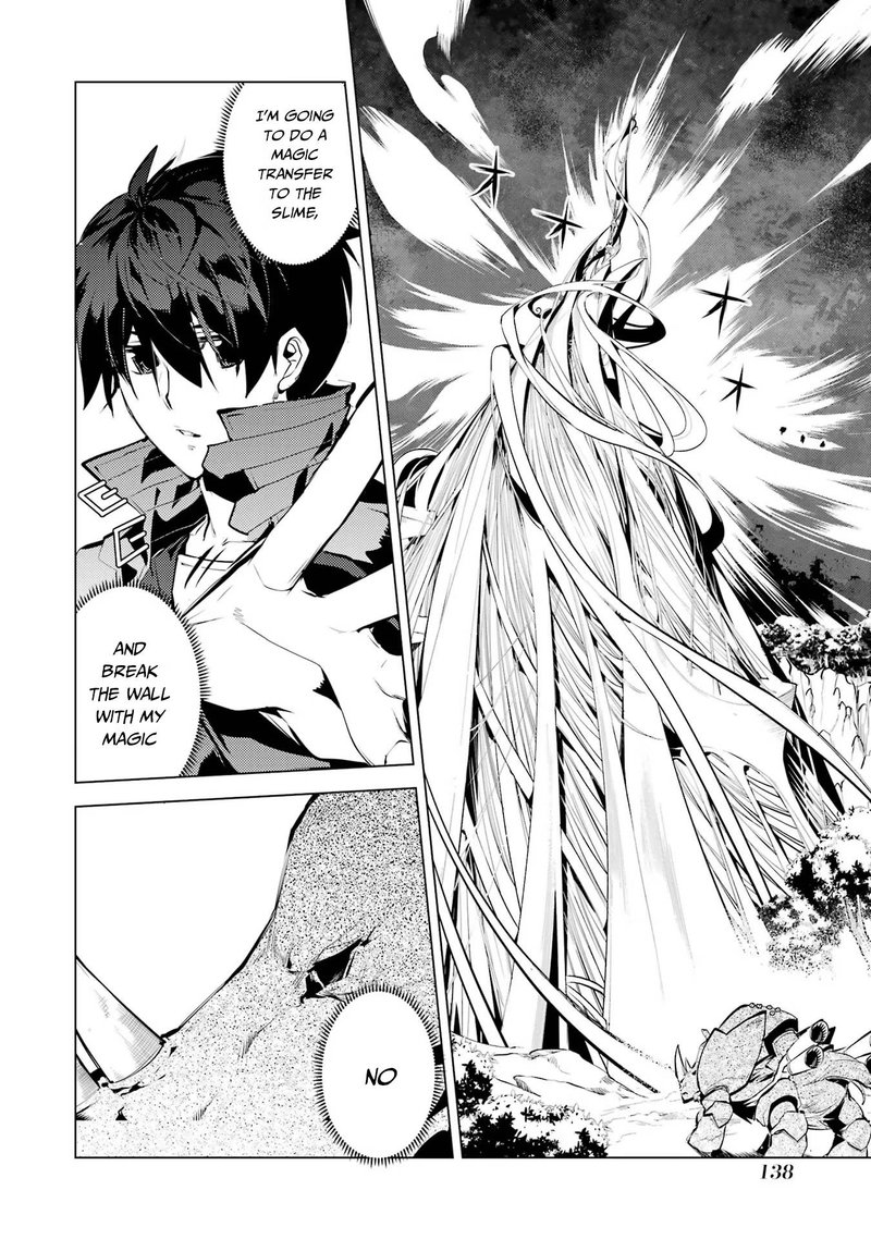 Tensei Kenja No Isekai Raifu Daini No Shokugyo Wo Ete Sekai Saikyou Ni Narimashita 51a 16