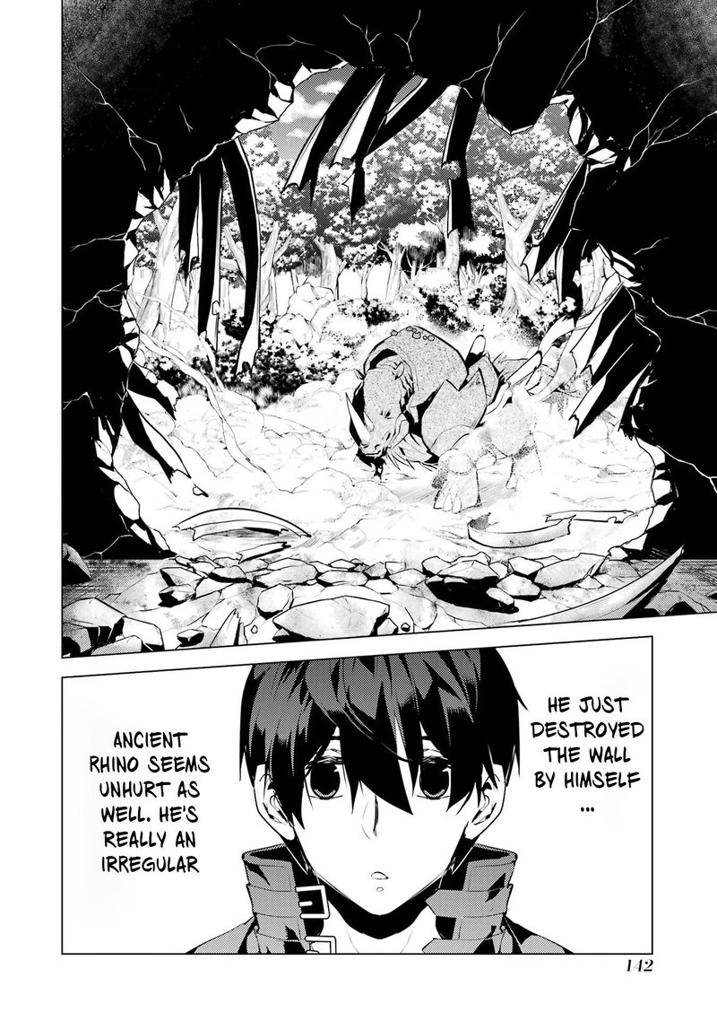 Tensei Kenja No Isekai Raifu Daini No Shokugyo Wo Ete Sekai Saikyou Ni Narimashita 51a 19