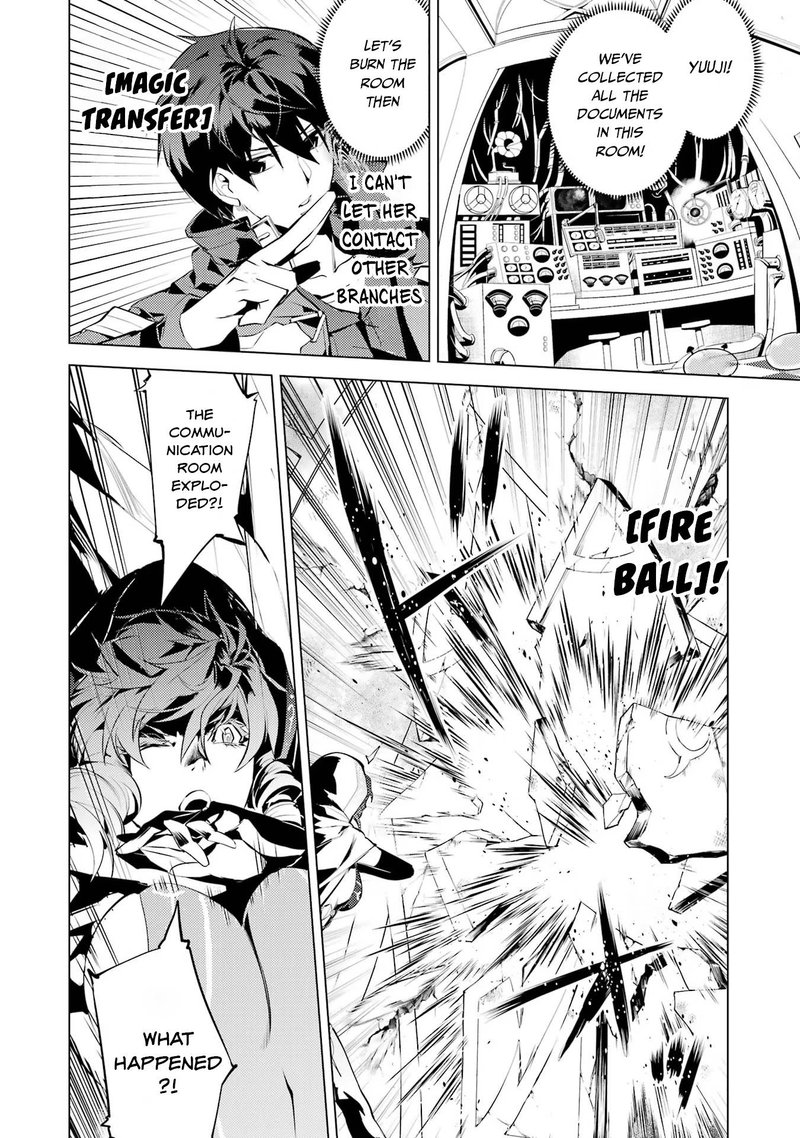 Tensei Kenja No Isekai Raifu Daini No Shokugyo Wo Ete Sekai Saikyou Ni Narimashita 51a 2