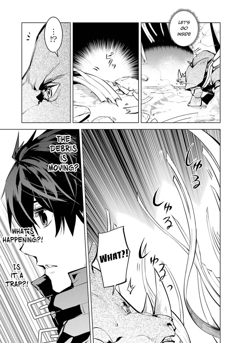 Tensei Kenja No Isekai Raifu Daini No Shokugyo Wo Ete Sekai Saikyou Ni Narimashita 51a 20