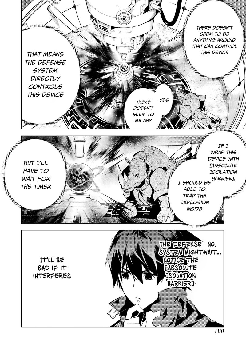Tensei Kenja No Isekai Raifu Daini No Shokugyo Wo Ete Sekai Saikyou Ni Narimashita 51b 21