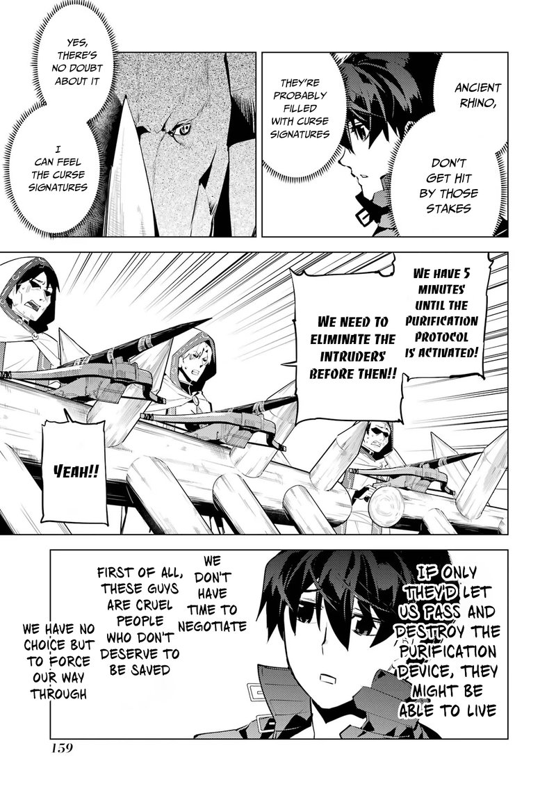 Tensei Kenja No Isekai Raifu Daini No Shokugyo Wo Ete Sekai Saikyou Ni Narimashita 51b 5
