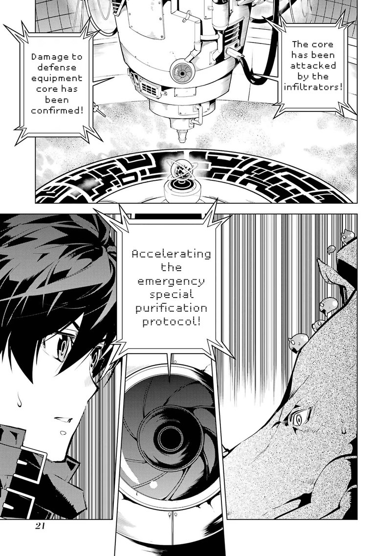 Tensei Kenja No Isekai Raifu Daini No Shokugyo Wo Ete Sekai Saikyou Ni Narimashita 52a 20