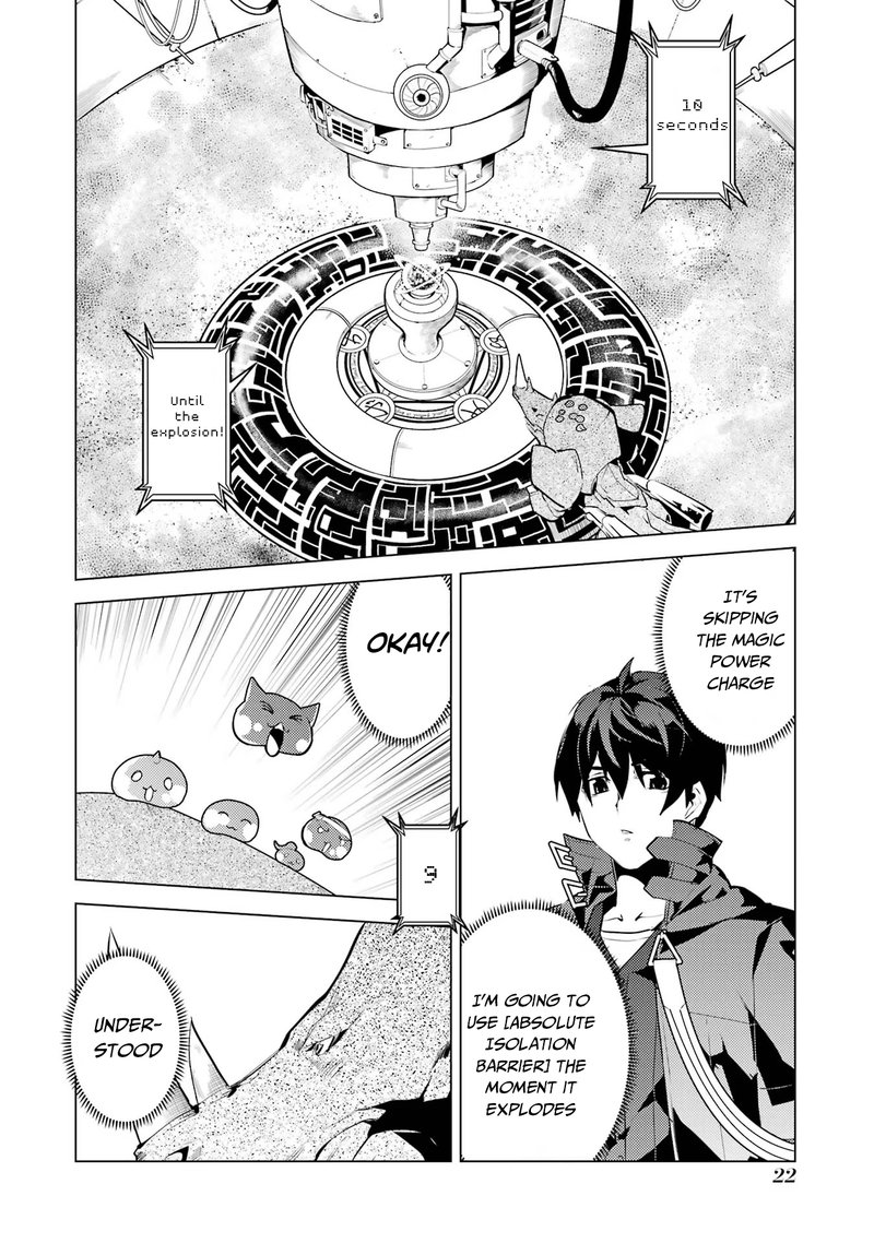 Tensei Kenja No Isekai Raifu Daini No Shokugyo Wo Ete Sekai Saikyou Ni Narimashita 52a 21