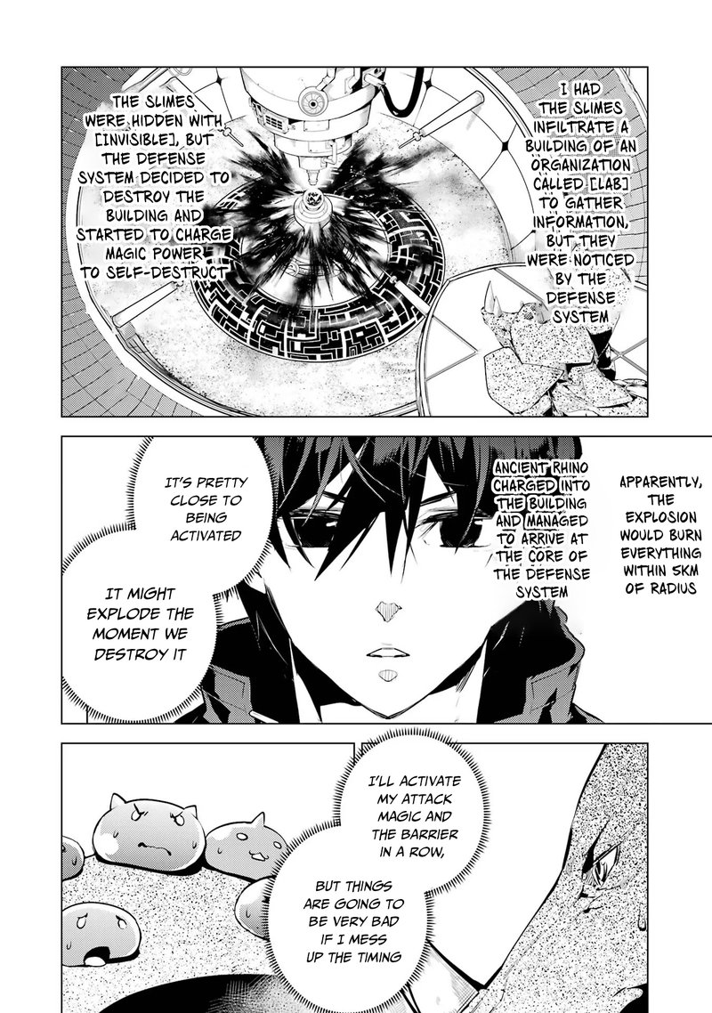 Tensei Kenja No Isekai Raifu Daini No Shokugyo Wo Ete Sekai Saikyou Ni Narimashita 52a 4