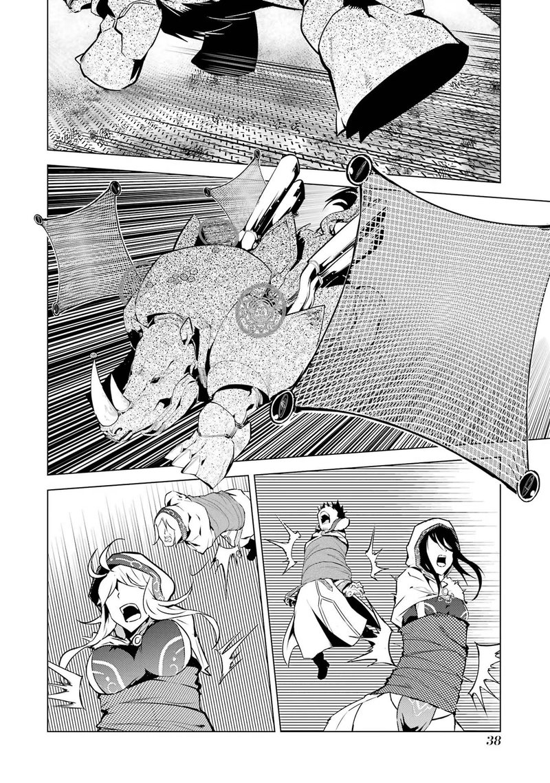 Tensei Kenja No Isekai Raifu Daini No Shokugyo Wo Ete Sekai Saikyou Ni Narimashita 52b 10